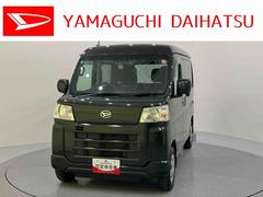 ハイゼットカーゴ 中古車 クルーズ電動格納式ミラー　運転席エアバック　点検記録簿　ＡＢＳ　ワンオーナー車　キーフリー　ディスプレイオーディオ　コーナーセンサー　バックモニター