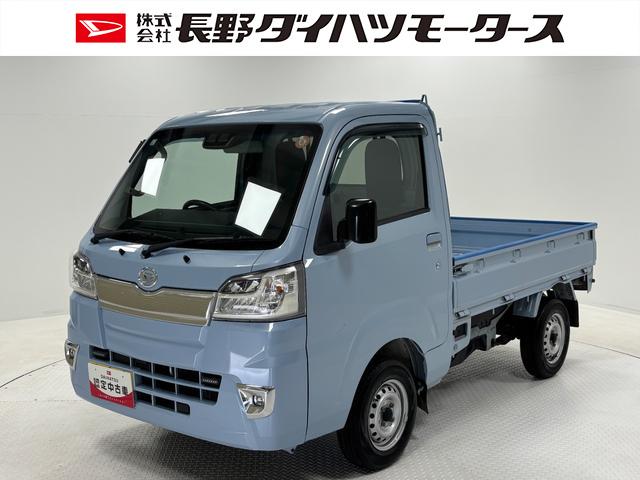 ハイゼットトラックエクストラSAIIItMT5 ETC CDチューナー マニュアルエアコン スーパーデフロック 荷台作業灯 LED オートライト ゲートプロテクター テールゲートチェーン リヤ4枚リーフスプリング キーレス スマアシ(長野県)の中古車