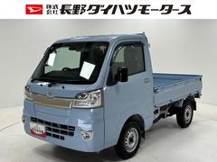 ハイゼットトラック 中古車 エクストラＳＡＩＩＩｔＭＴ５　ＥＴＣ　ＣＤチューナー　マニュアルエアコン　スーパーデフロック　荷台作業灯　ＬＥＤ　オートライト　ゲートプロテクター　テールゲートチェーン　リヤ４枚リーフスプリング　キーレス　スマアシ