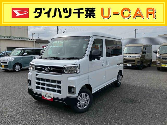 アトレーＲＳ９インチＤＡ付　ターボ　ＬＥＤヘッドライト　ＬＥＤフォグランプ　オートライト　全車速追従クルコン　スマートアシスト　コーナーセンサー　トップシェイドガラス　オーバーヘッドシェルフ　両側電動スライドドア（千葉県）の中古車