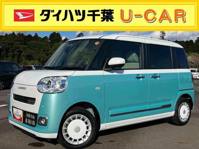 ムーヴキャンバスストライプスＧ両側電動スライドドア　ＬＥＤヘッドライト＆フォグランプ　シートヒーター　保温カップホルダー　電動駐車ブレーキ　バックカメラ　ステアリングスイッチ　コーナーセンサー　衝突被害軽減ブレーキ（千葉県）の中古車