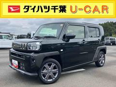 タフト 中古車 Ｇターボ　ダーククロムベンチャー前後ダークガーニッシュ　ガラスルーフ　ルーフレール　１５インチアルミ　ＬＥＤヘッドライト＆フォグランプ　バックカメラ　シートヒーター　電動駐車ブレーキ　自動追従クルコン　衝突被害軽減ブレーキ