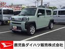 （鹿児島県）の中古車