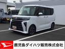 （鹿児島県）の中古車