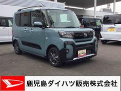 タントファンクロス