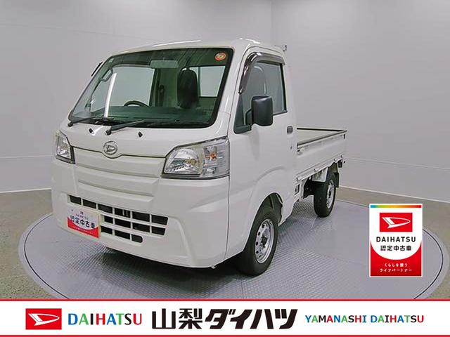 ハイゼットトラックスタンダード 4WD AT 整備付き 1年保証ワンオーナー車 整備記録簿 シングルエアバッグ エアコン付 パワステ ABS 4WD(山梨県)の中古車