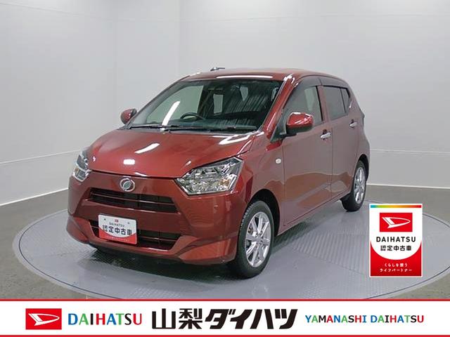 ミライースＧ　リミテッドＳＡIII　整備付き　１年保証スマートアシスト・コーナーセンサー・ＬＥＤヘッドランプ・プッシュエンジンスタート・電動格納ドアミラー・自発光式デジタルメーター・オートエアコン・パワードアロック・パワーウィンドウ（山梨県）の中古車