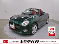 コペンセロ　整備付き　１年保証電動開閉式ルーフ・３気筒ＤＯＨＣターボ・７速スーパーアクティブシフト付ＣＶＴ・ヘッドレスト一体型スポーツシート・キーフリーシステム・ＬＥＤヘッドランプ・ＬＥＤリアコンビランプ・シートヒーター