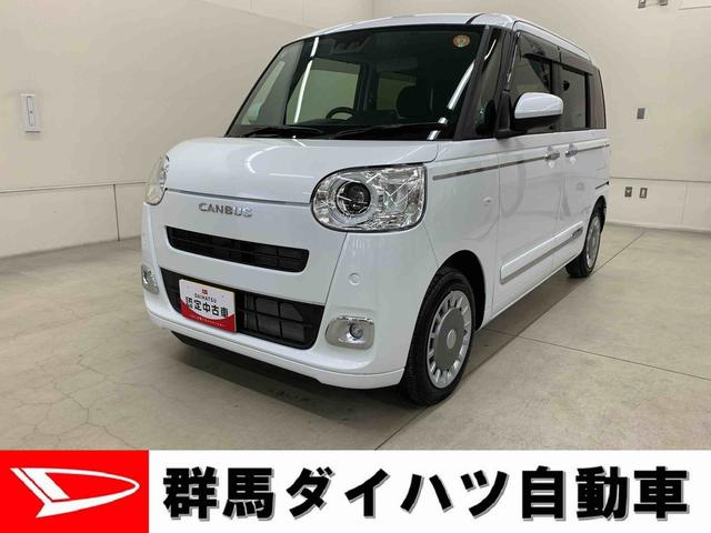 ムーヴキャンバスセオリーＧ　２ＷＤ両側電動スライドドア・ＬＥＤヘッドライト・オートライト・オートマチックハイビーム・プッシュスタートボタン・アイドリングストップ・シートヒーター・電動パーキングブレーキ・スマートアシスト（群馬県）の中古車