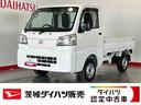 （茨城県）の中古車