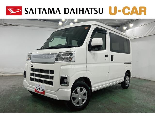 ハイゼットカーゴクルーズ　走行１５８６４キロ／クリアランスソナー／４ＷＤ一年保証・走行距離無制限　走行１５８６４キロ　助手席エアバック　オートライト　ＬＥＤヘッドライト　クリアランスソナー　アイドリングストップ（埼玉県）の中古車