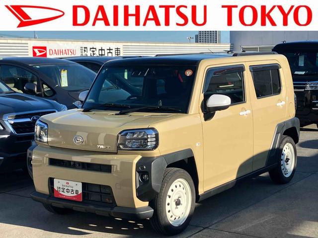 タフトＧターボ保証　まごころ保証　１年間・走行距離無制限付き（東京都）の中古車