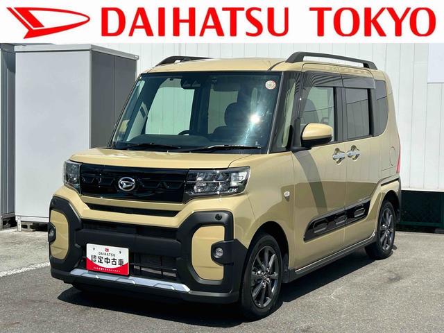 タントファンクロス保証　新車保証・まごころ保証　１年間・走行距離無制限付き（東京都）の中古車