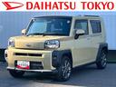 保証　新車保証・まごころ保証　１年間・走行距離無制限付き　純正７インチナビ　パノラマモニター　ドライブレコーダー　キーフリーシステム　アダプティブクルーズコントロール　ＬＥＤヘッドランプ（東京都）の中古車