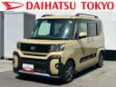 保証　新車保証・まごころ保証　１年間・走行距離無制限付き（東京都）の中古車