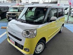 (高知県)