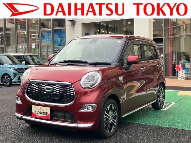 キャストスタイルＧ　ターボ　ＳＡII　カーナビ　ドラレコ　ＥＴＣ保証　まごころ保証　１年間・走行距離無制限付き　純正７インチカーナビ　前方録画ドライブレコーダー　ＥＴＣ車載器　バックモニター　オートエアコン　エンジンプッシュスタート　カーペットマット（東京都）の中古車