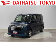 トールカスタムＧ　９インチディスプレイオーディオ　パノラマモニター保証　新車保証・まごころ保証　１年間・走行距離無制限付き　９インチディスプレイオーディオ．パノラマカメラ装備