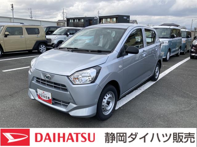 ミライースＢマルチリフレクターハロゲンヘッドランプ　可倒式ドアミラー　自発光式デジタルメーターアンバーイルミネーションメーター　マニュアルエアコン（ダイヤル式）　キーレスエントリー（静岡県）の中古車