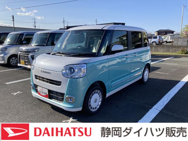 ムーヴキャンバスストライプスＧ１４インチフルホイールキャップ　ＬＥＤヘッドランプ　ＬＥＤフォグランプ　ホっとカップホルダー　両側パワースライドドア　キーフリーシステム　プッシュボタンスタート　ＵＶカットガラス（静岡県）の中古車