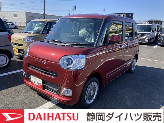 ムーヴキャンバスセオリーＧ１４インチフルホイールキャップ　ＬＥＤヘッドランプ　ＬＥＤフォグランプ　ホっとカップホルダー　両側パワースライドドア　キーフリーシステム　プッシュボタンスタート　ＵＶカットガラス（静岡県）の中古車