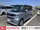 （静岡県）の中古車
