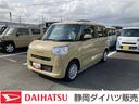 １４インチフルホイールキャップ　キーフリーシステム　プッシュボタンスタート　ＵＶカットガラス　両側パワースライドドア　ハロゲンヘッドライト　ラゲージアンダーボックス（静岡県）の中古車
