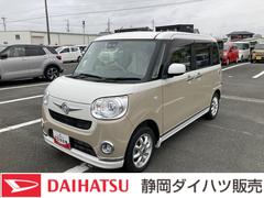 ムーヴキャンバス 中古車 Ｇメイクアップ　ＳＡＩＩＩ１４インチフルホイールキャップ　ＬＥＤヘッドランプ　キーフリーシステム　両側パワースライドドア　オートエアコン（プッシュ式）　オートライト　置きラクボックス