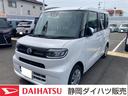 １４インチフルホイールキャップ　フルＬＥＤヘッドランプ　オート格納式カラードドアミラー　左側パワースライドドア　ＴＦＴカラーマルチインフォメーションディスプレイ　フルファブリックシート（静岡県）の中古車
