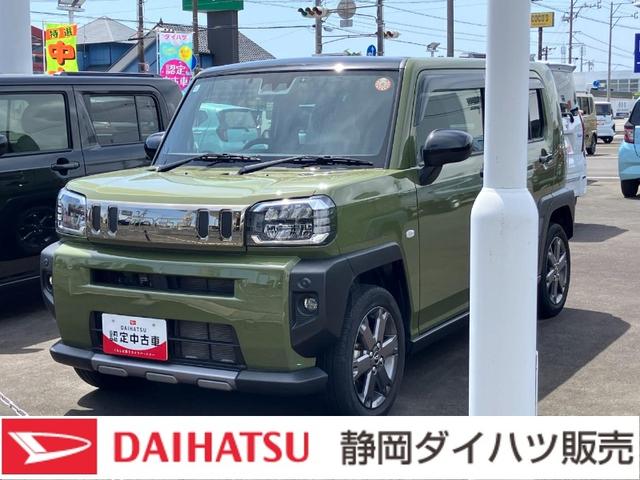 タフトＧターボ　クロムベンチャー１５インチアルミホイール（シルバー塗装）　オートレベリング機能付フルＬＥＤヘッドランプ　ＬＥＤフォグランプ　本革巻ステアリングホイール　本革巻インパネセンターシフト（静岡県）の中古車