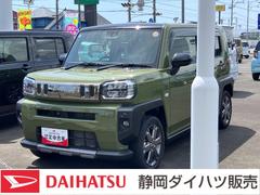 タフト 中古車 Ｇターボ　クロムベンチャー１５インチアルミホイール（シルバー塗装）　オートレベリング機能付フルＬＥＤヘッドランプ　ＬＥＤフォグランプ　本革巻ステアリングホイール　本革巻インパネセンターシフト