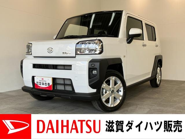 タフトＧ　９インチディスプレイオーディオ　バックカメラ　クルコン衝突被害軽減ブレーキ　コーナーセンサー　９型ディスプレイオーディオ　フルセグ　Ｂｌｕｅｔｏｏｔｈ　Ｂカメラ　クルーズコントロール　前席シートヒーター　ＬＥＤ　オートライト　スマートキー　エコアイドル（滋賀県）の中古車