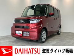 タント 中古車 Ｘリミテッド　９型ディスプレイオーディオ　届出済未使用車衝突被害軽減ブレーキ　コーナーセンサー　９型ディスプレイオーディオ　フルセグ　Ｂｌｕｅｔｏｏｔｈ　ＵＳＢ　バックカメラ　両側電動スライドドア　前席シートヒーター　ＬＥＤ　スマートキー　エコアイドル