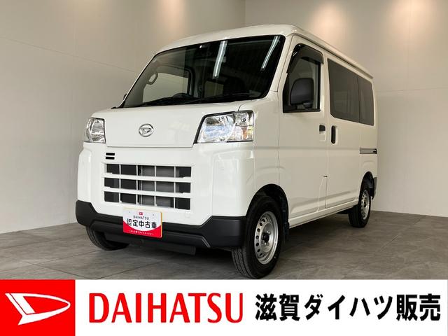 ハイゼットカーゴＤＸ　４ＷＤ　ＣＶＴ　コーナーセンサー　ドラレコ　キーレス衝突被害軽減ブレーキ　コーナーセンサー　前席パワーウインドウ　ＡＭ／ＦＭステレオ　ドラレコ　両側スライドドア　パートタイム４ＷＤ　オートライト　マニュアルレベリング　キーレスエントリー　エコアイドル（滋賀県）の中古車