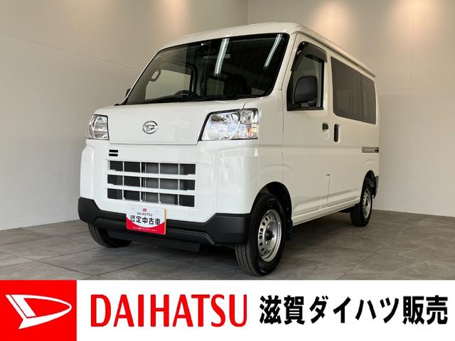 ハイゼットカーゴＤＸ　４ＷＤ　ＣＶＴ車　ドラレコ　キーレス　コーナーセンサー衝突被害軽減ブレーキ　スマアシ　パートタイム４ＷＤ　コーナーセンサー　前席パワーウインドウ　ＡＭ／ＦＭステレオ　ドラレコ　両側スライドドア　オートライト　マニュアルレベリング（滋賀県）の中古車