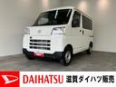 衝突被害軽減ブレーキ　コーナーセンサー　前席パワーウインドウ　ＡＭ／ＦＭステレオ　ＥＴＣ車載器　両側スライドドア　パートタイム４ＷＤ　オートライト　マニュアルレベリング　キーレス　プライバシーガラス（滋賀県）の中古車