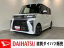 衝突被害軽減ブレーキ　コーナーセンサー　バックカメラ（ナビ装着時用）　両側電動スライドドア　前席シートヒーター　電動パーキングブレーキ　ＬＥＤ　オートライト　オートエアコン　クルーズコントロール（滋賀県）の中古車