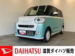 ムーヴキャンバス 中古車 ストライプスＧ　１０型ナビ　前後ドラレコ　届出済未使用車衝突被害軽減ブレーキ　コーナーセンサー　フルセグナビ　ＤＶＤ再生　Ｂｌｕｅｔｏｏｔｈ　ＵＳＢ　バックカメラ　前後ドラレコ　両側電動スライドドア　ＬＥＤ　オートライト　オートエアコン　前席シートヒーター