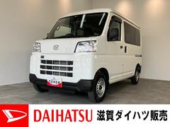ハイゼットカーゴ 中古車 ＤＸ　４ＷＤ　ＣＶＴ車　ドラレコ　キーレス　コーナーセンサー衝突被害軽減ブレーキ　スマアシ　パートタイム４ＷＤ　コーナーセンサー　前席パワーウインドウ　ＡＭ／ＦＭステレオ　ドラレコ　両側スライドドア　オートライト　マニュアルレベリング