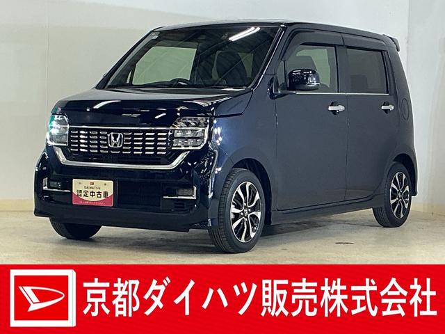 Ｎ−ＷＧＮカスタムＬホンダセンシング　ナビ　バックカメラ　ＥＴＣ　ドラレコナビ　バックカメラ　ＥＴＣ　ドライブレコーダー　プッシュボタンエンジンスタート　ＬＥＤヘッドライト　フルセグチューナー　ブルートゥース対応　コーナーセンサー　オートエアコン　アルミホイール　ＡＢＳ（京都府）の中古車