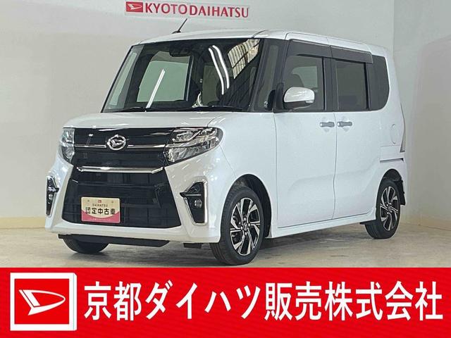 タントカスタムＸ　１オーナー　ナビ　バックカメラ　ドラレコ　ＥＴＣワンオーナー　ナビ　バックカメラ　ドライブレコーダー　ＥＴＣ　両側電動スライドドア　コーナーセンサー　ロングスライドシート　前席シートヒーター　オートマチックハイビーム　Ｂｌｕｅｔｏｏｔｈ　ＵＳＢ（京都府）の中古車