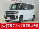 ワンオーナー　ナビ　バックカメラ　ドライブレコーダー　ＥＴＣ　両側電動スライドドア　コーナーセンサー　ロングスライドシート　前席シートヒーター　オートマチックハイビーム　Ｂｌｕｅｔｏｏｔｈ　ＵＳＢ（京都府）の中古車
