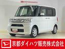 ワンオーナー　４ＷＤ　ナビ　バックカメラ　両側電動スライドドア　Ｂｌｕｅｔｏｏｔｈ　オートライト　横滑り防止装置　アイドリングストップ　盗難防止装置　プッシュスタート　１４インチ純正アルミホイール（京都府）の中古車