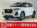 ワンオーナー　ターボ　ディスプレイオーディオ　パノラマモニター　ドライブレコーダー　ＥＴＣ　前後コーナーセンサー　シートヒーター　アダプティブクルーズコントロール　Ｂｌｕｅｔｏｏｔｈ　ＵＳＢ接続（京都府）の中古車