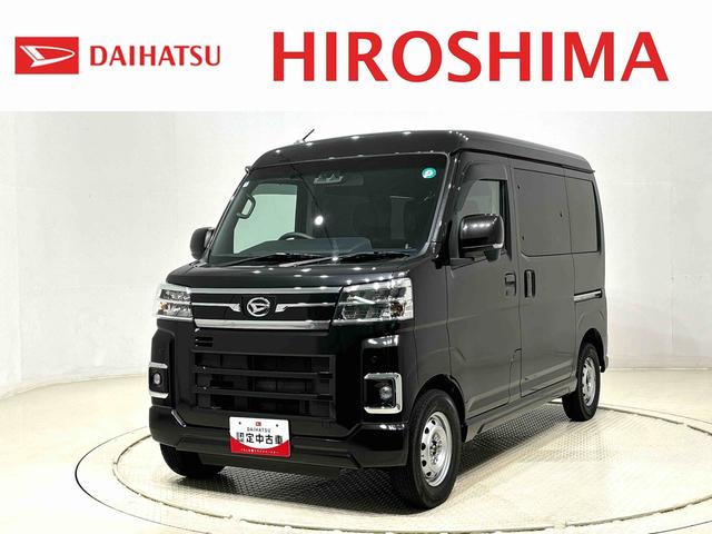 アトレーRS ターボ 4WD バックカメラ付 リヤヒーター ACC電動格納式ドアミラー 両側パワースライドドアウエルカムオープン機能 オートエアコン LEDヘッドランプ LEDフォグランプ プッシュボタンスタート リバース連動リヤワイパー リヤスモークガラス(広島県)の中古車