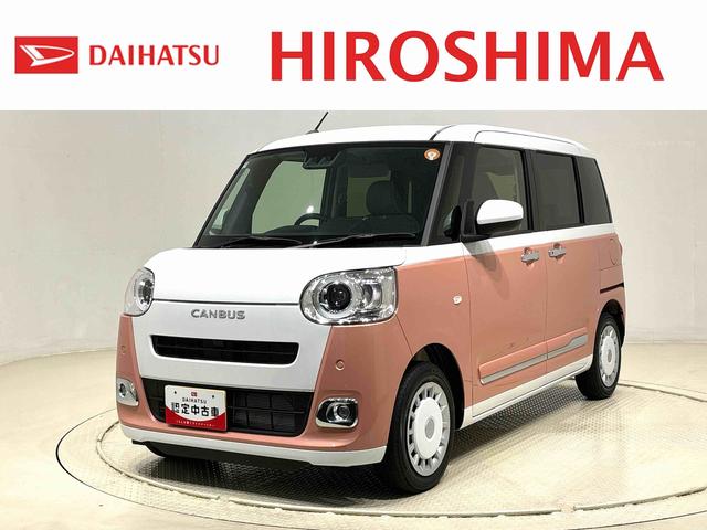ムーヴキャンバスストライプスＧＬＥＤオートライト・フォグランプ　電動パーキングブレーキ　プッシュボタンスタート　セキュリティアラーム　バックカメラ　両側パワースライドドアウエルカムオープン機能　オート電動格納式ドアミラー（広島県）の中古車