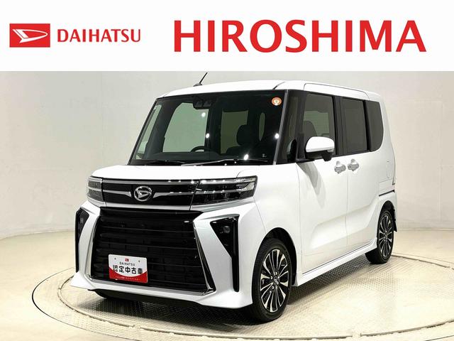 タントカスタムRS パノラマ対応カメラ付きLEDオートライト パワースライドドアウェルカムオープン機能 オート電動格納式ドアミラー 助手席ロングスライド 助手席イージークローザー アルミホイール キーフリーシステム(広島県)の中古車