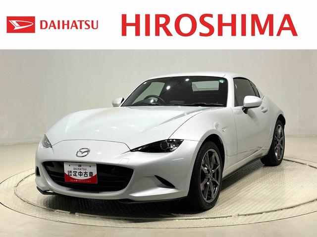 ロードスターＲＦＳ（広島県）の中古車