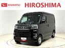 電動格納式ドアミラー　両側パワースライドドアウエルカムオープン機能　オートエアコン　ＬＥＤヘッドランプ　ＬＥＤフォグランプ　プッシュボタンスタート　リバース連動リヤワイパー　リヤスモークガラス（広島県）の中古車