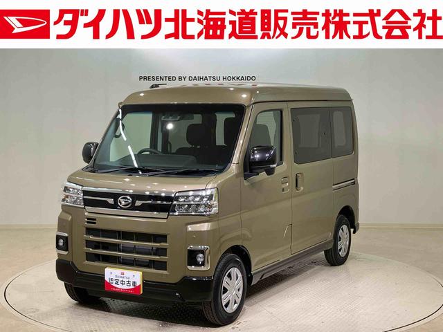 アトレーＲＳ（北海道）の中古車